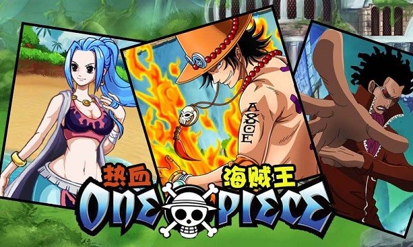 热血海贼王图2