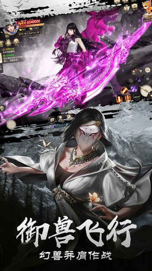 将夜传图3