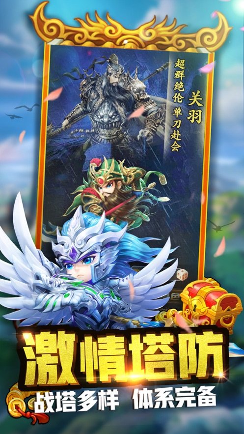 懵三国图2