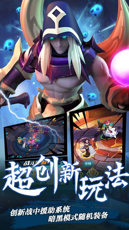 希维尔战纪图1