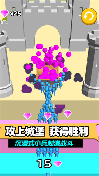 指上谈兵图3