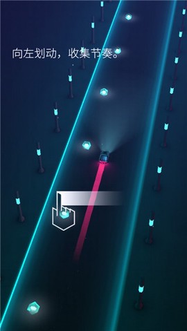 电音超跑图1