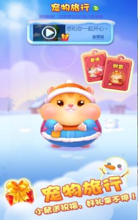 欢乐猪猪消图2