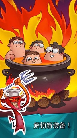 地狱英雄图3