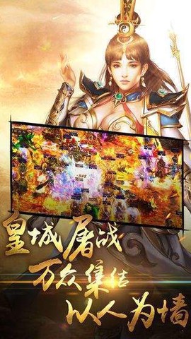 变态英雄合击图2
