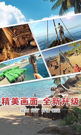海贼世纪大冒险图1