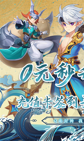 山海奇缘图1