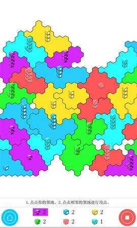 骰子的战争图2