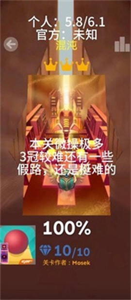滚动的天空饭制图1