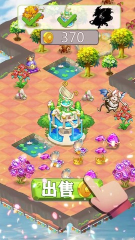 精灵庄园图2