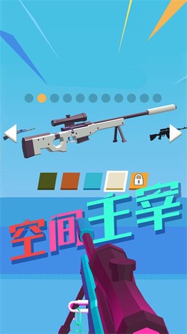特种部队狙击图2