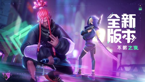 多多自走棋官服图1