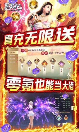 星云纪图3