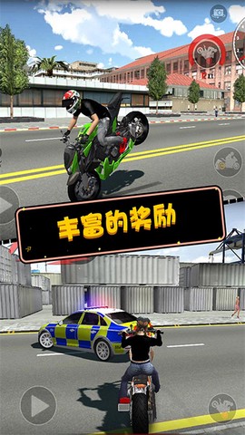 摩托英雄传奇图1