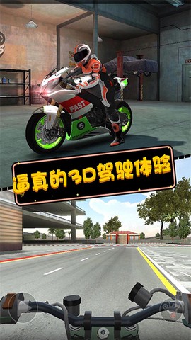 摩托英雄传奇图2