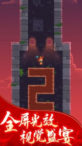 在逃公主图1