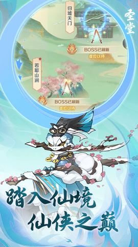 圣堂图3