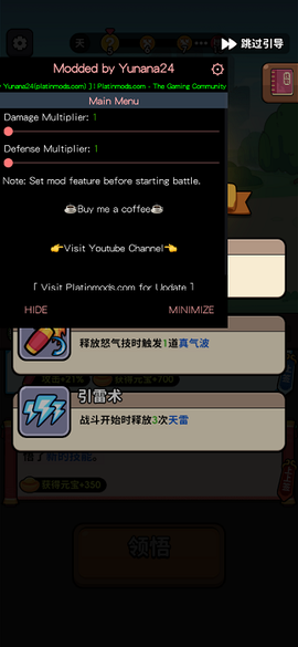 师父又被抓走啦图1