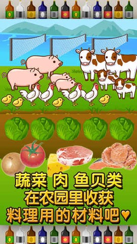 居酒屋达人图2