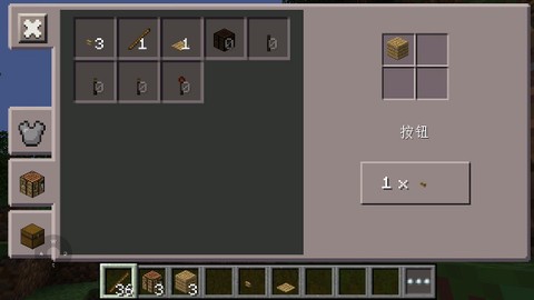 我的世界怀旧版图3