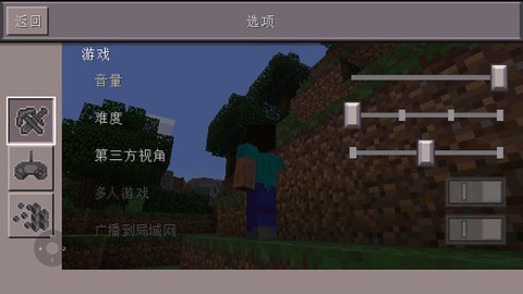 我的世界怀旧版图1