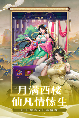 第七幻域图3
