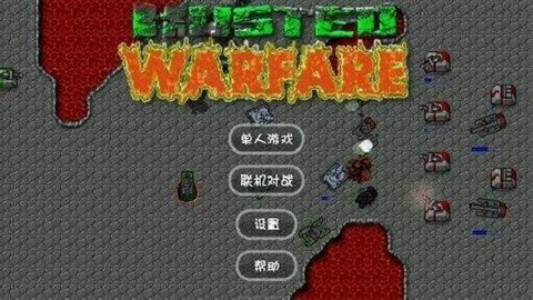 铁锈战争二战图1