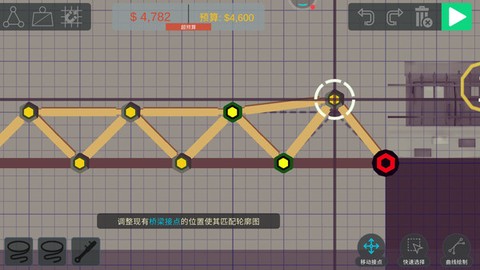 桥梁建设者图1