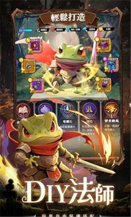 最后一个魔法师图2