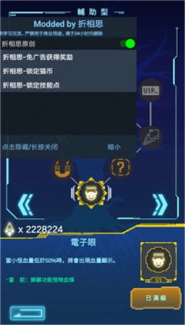 不一样战机图1