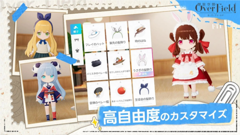 开放空间国服图1
