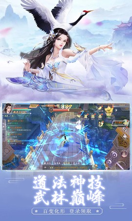 逆转九霄图2
