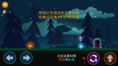 冰火传说图3