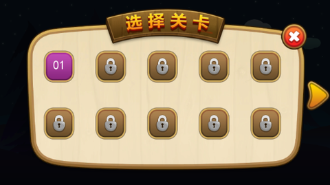 冰火传说图2