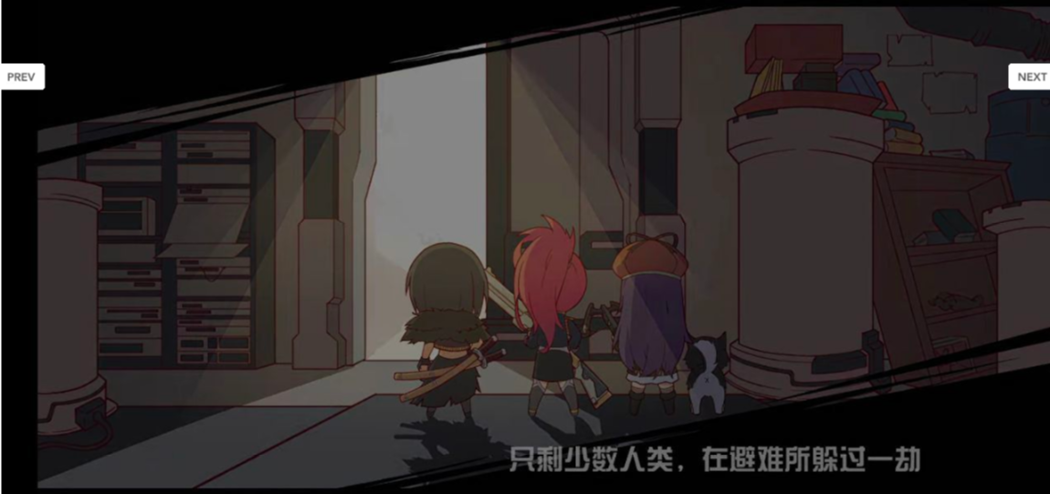 小小冒險娘图3