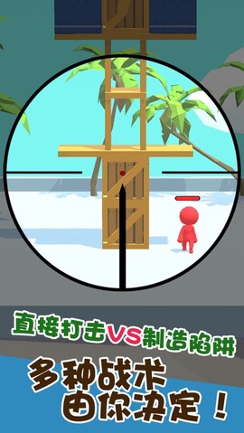 我狙打得贼溜图1