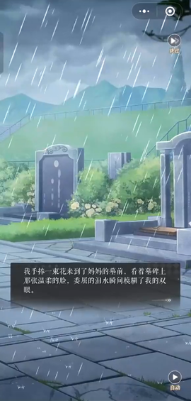 甜甜的你图1