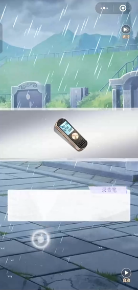 甜甜的你图3