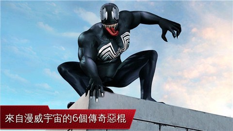 超凡蜘蛛侠2图3
