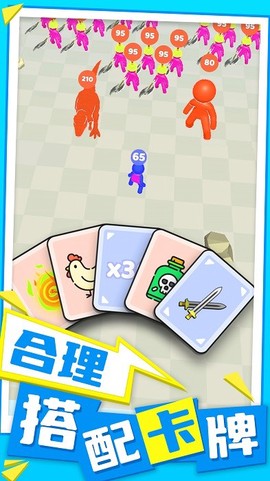 兵多多出击图2