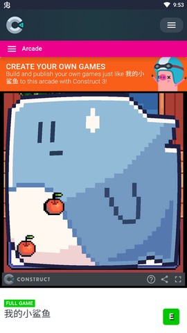 我的小鲨鱼移植版图1