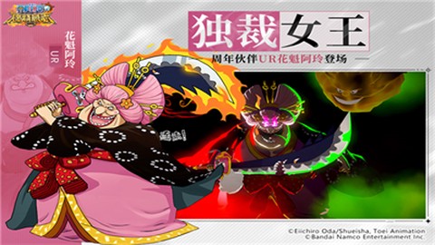 航海王燃烧意志怀旧服图2