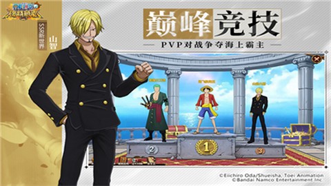 航海王燃烧意志怀旧服图3