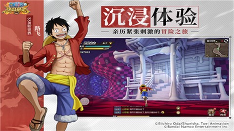 航海王燃烧意志怀旧服图1