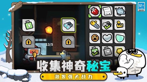 雀仔营地最新版图1