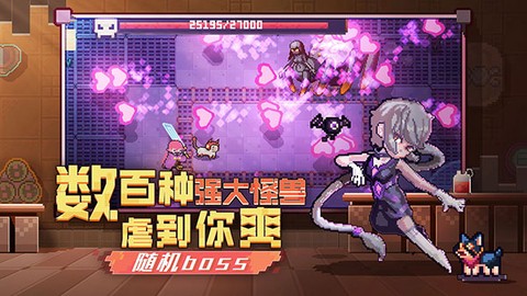 无序次元图2