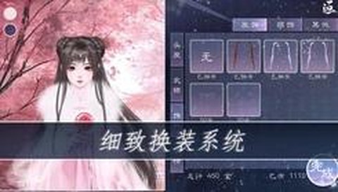 师途破解版图3