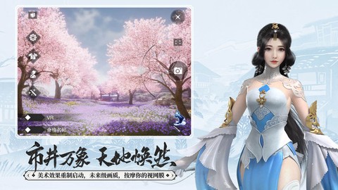 一梦江湖图1