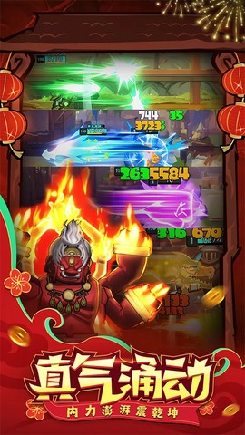 异世界勇者官方正版图2