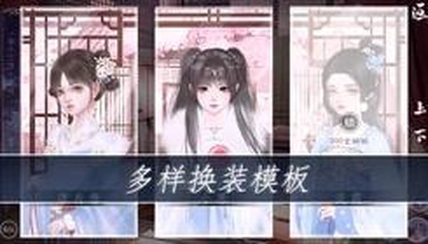 师途破解版图2